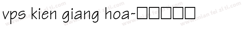 vps kien giang hoa字体转换